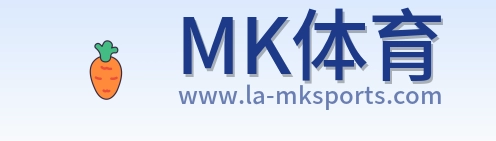 MK体育 Logo